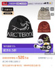 王一博同款鸟家冷帽针织帽 商品缩略图9