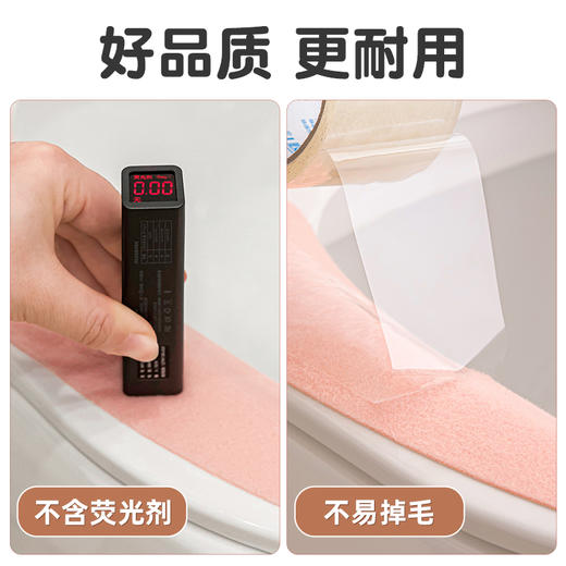 【茶花】懒人无痕吸附式马桶垫坐便器马桶套 商品图3