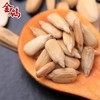 【秒杀】金鸽葵花籽160g/袋 商品缩略图1