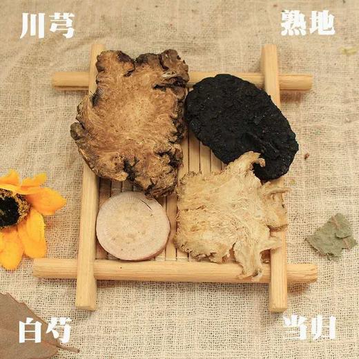 甄选 四物汤 商品图1