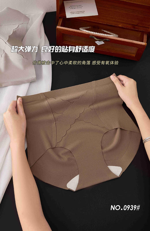 女士暖肤磨毛无痕内裤高腰收腹包臀三角裤0939 商品图1