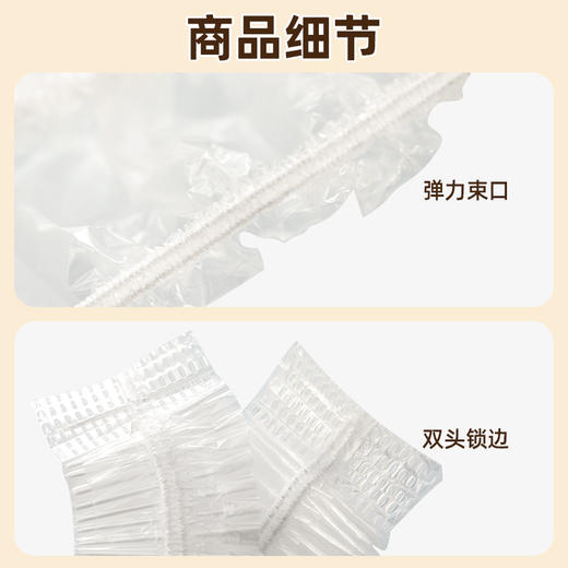 【茶花】家用加厚透明防尘罩冰箱洗衣机通用 商品图4