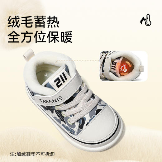 泰兰尼斯婴童段冬款加绒保暖经典211系列学步鞋T01B1D0999 商品图4