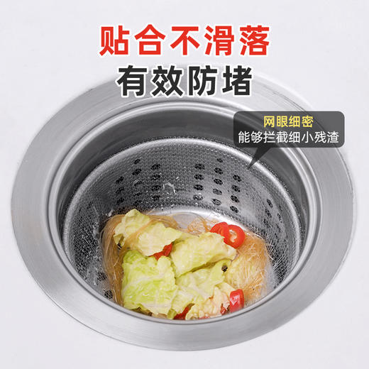 【茶花】厨房一次性水槽过滤网剩菜剩饭过滤网 商品图2