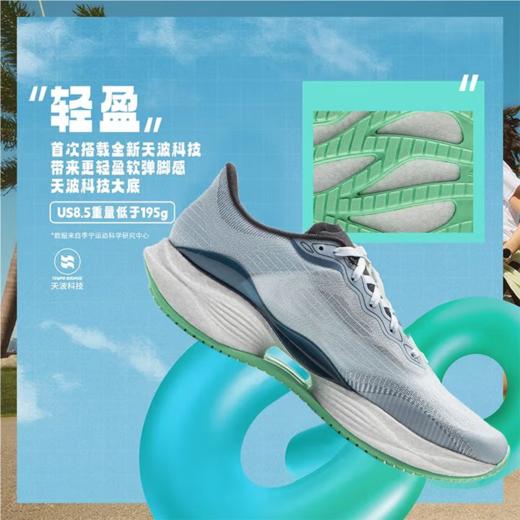李宁男子2025秋季回弹轻便防滑缓震跑步鞋运动鞋ARBV001-47 商品图2