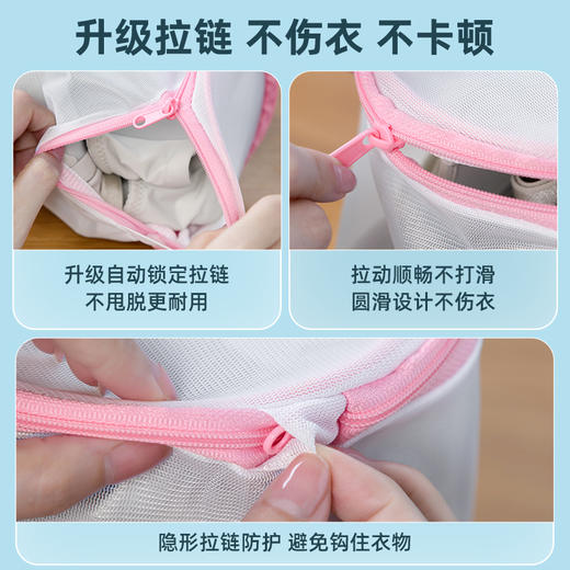 【茶花】洗衣袋洗衣机衣服洗护袋脏衣袋 商品图5