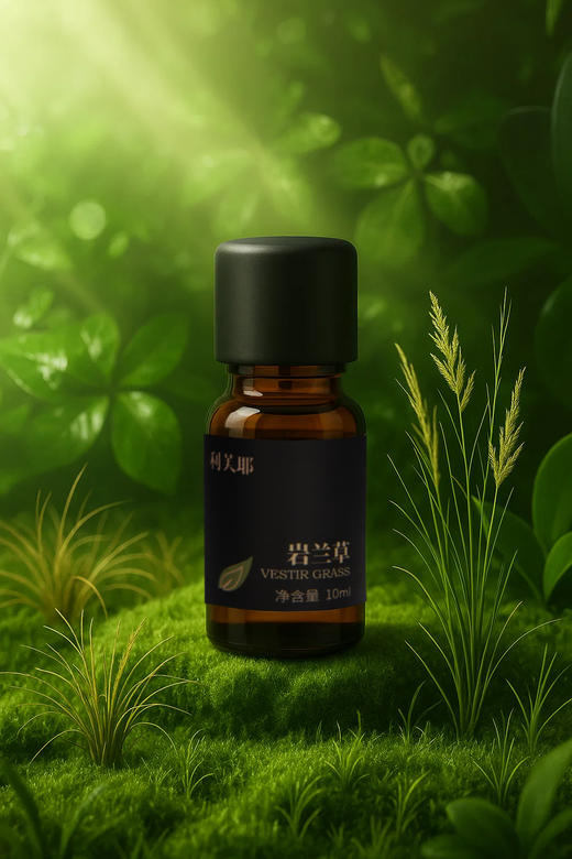 利芙耶岩兰草单方精油10ml/瓶 商品图0