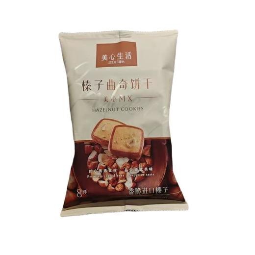 美心生活榛子曲奇饼干 (8件装) 72g/袋 商品图0