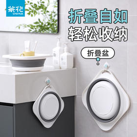 【茶花】可折叠脸盆新生儿专用脸盆洗脸洗脚