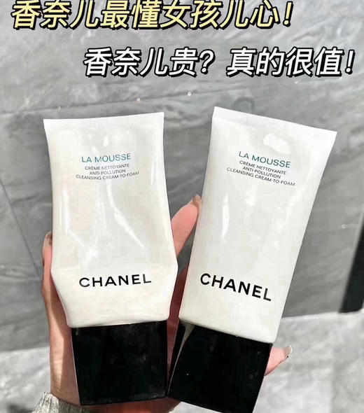 老渠道原单山茶花洗面奶150ml 商品图9