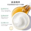 两罐 澳芝曼GM 绵羊油面霜250g 商品缩略图3