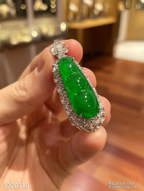 高冰种帝王绿富贵豆吊坠【5220310】具体价格微信咨询