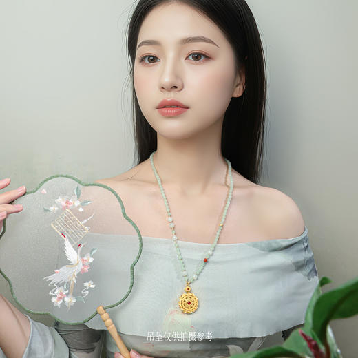 【新品首发】万能链 黄色18K金和田玉晴水 新中式搭配吊坠万能链女士礼物MEMORA诗普琳NN003602 商品图1