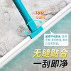 【茶花】洁境玻璃刮水器地板擦长杆扫刮擦 商品缩略图2