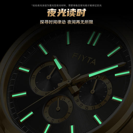 飞亚达卓雅系列石英男表DG800030.GBG 商品图3