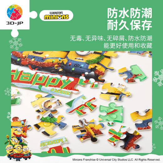 140片 平面塑料拼图 HT1001 大眼萌的圣诞树【Showpiece XL】 商品图3