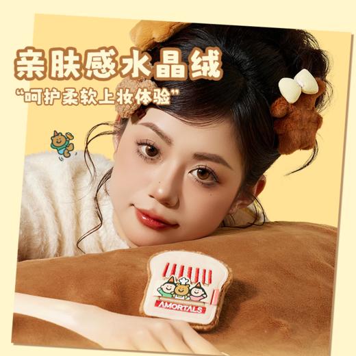 尔木萄 X TUNEE GOODS面包系列 吐司绒绒散粉扑 L号 商品图4