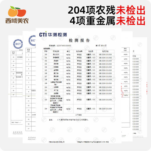 西域美农 云南紫薯 甜软绵润 皮薄易剥 72小时发货（果蔬生鲜签收24小时内保留完整包装面单可售后，超时不予理赔，拍下默认接受） 商品图7