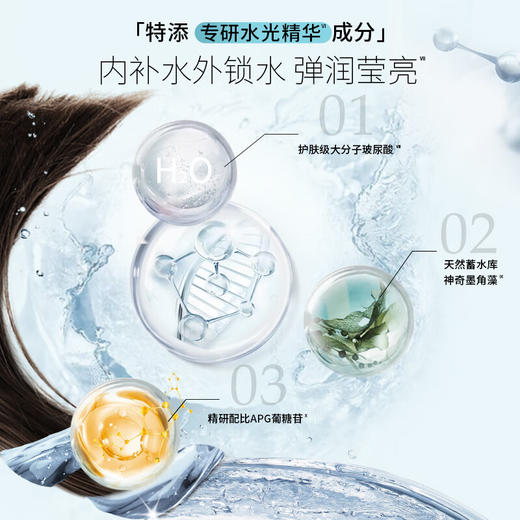 【施华蔻】水光弹润洗发露600ml 商品图1