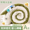 【抗菌除螨！原棉大豆被！】A类母婴抗菌原棉大豆纤维被子 加厚保暖被冬被芯 学生春秋棉被 商品缩略图11