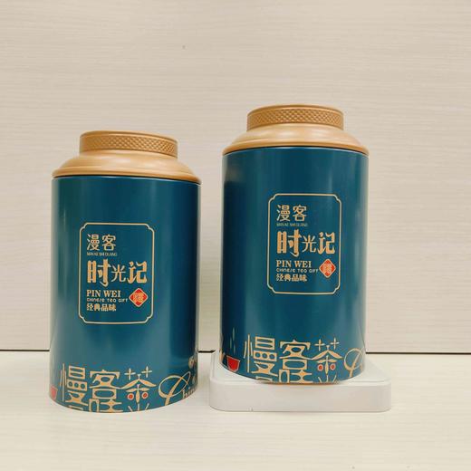 【漫客时光3两圆罐.蓝】1.5元1个.整箱160个.整箱包邮 商品图0