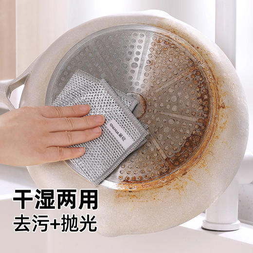 【茶花】双层银丝清洁巾洗碗巾刮擦力强 商品图6