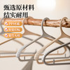 【茶花】柔羽宽肩衣架家用防滑无痕收纳挂衣架耐用 商品缩略图1