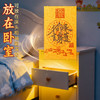 兴道手作小儿平安福袋 商品缩略图2