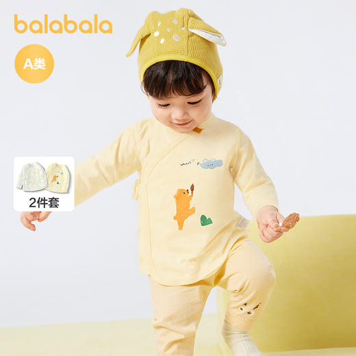 巴拉巴拉宝宝内着上衣新生婴儿长袖t恤男女童打底衫半背衣两件装 商品图0
