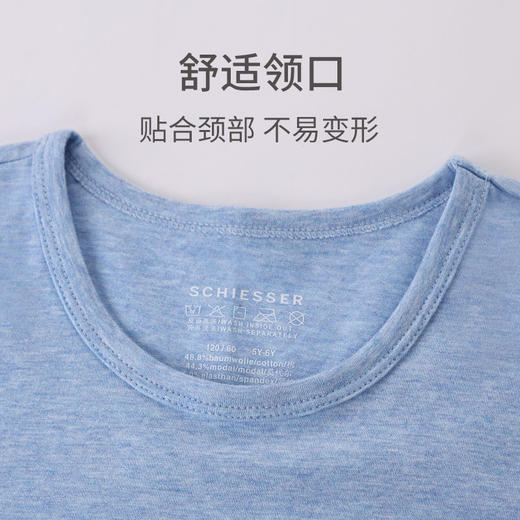【棉莫超值】SCHIESSER德国舒雅男童47%棉+47%莫代尔+6%氨纶面料保暖衣秋衣打底套装 37/17702W 商品图1
