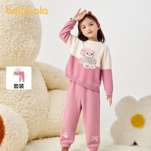 【商场同款】巴拉巴拉女童睡衣套装2025冬季新款半边绒保暖家居服 商品图1