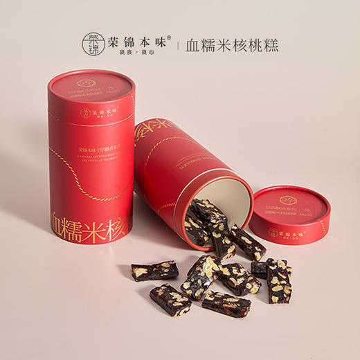 沈爷的宝贝 血糯米核桃糕 核桃仁血糯米零嘴零食茶点200g 商品图0