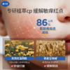 【cc爸妈 推荐】戴可思金盏花婴儿护理面霜3.0  补水保湿 舒缓干红敏 商品缩略图2