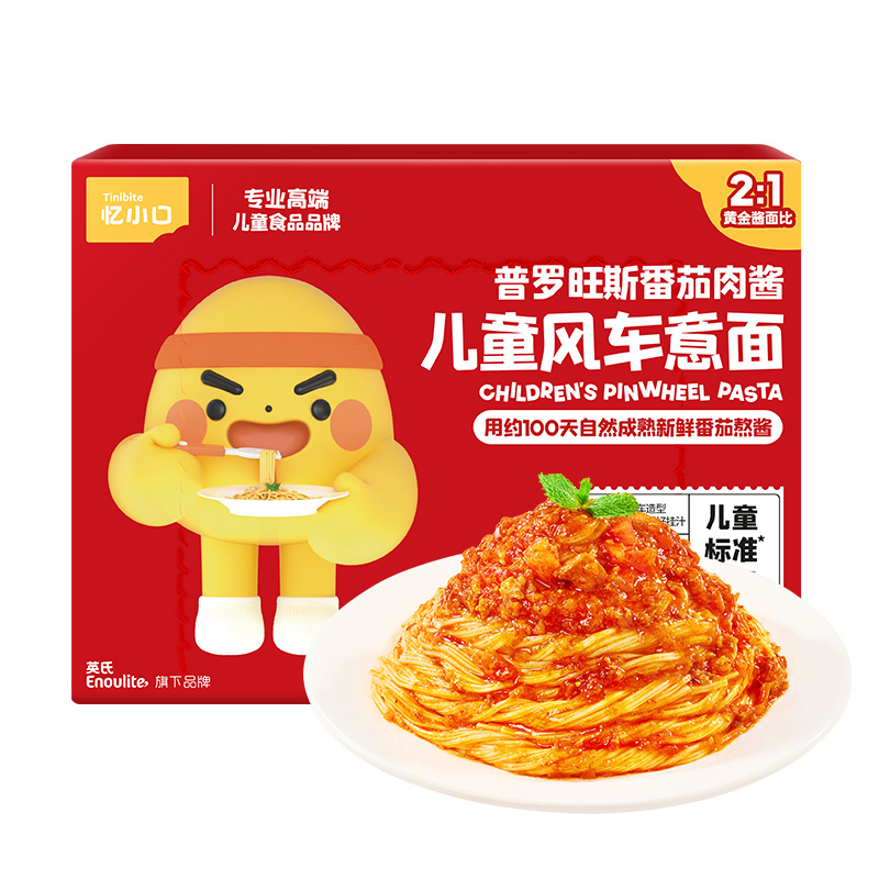 【新品】忆小口儿童（普罗旺斯番茄肉酱味）意面211.2g