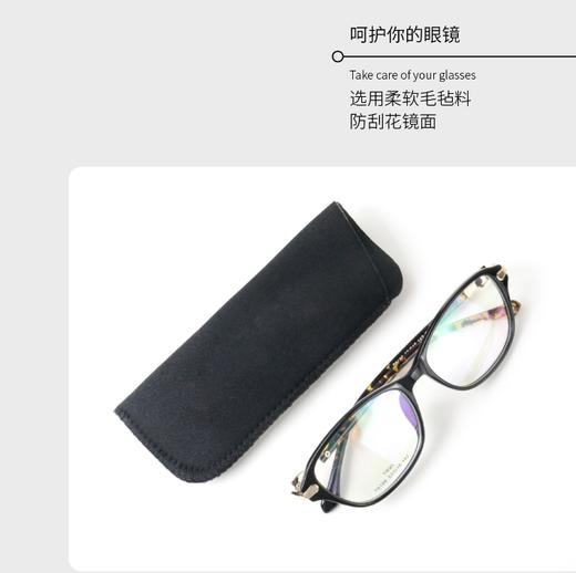 【秒杀❗️1.99抢眼镜袋  柔滑防刮易携带】 老花镜眼镜套超细纤维眼镜袋太阳眼镜袋眼镜袋子。hb 商品图2