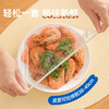 【茶花】易取保鲜罩食品级保鲜袋密封保鲜套 商品缩略图4