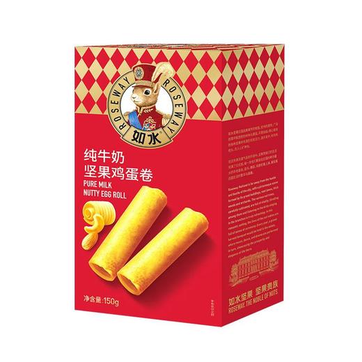 如水坚果纯牛奶鸡蛋卷 150g/盒 商品图1