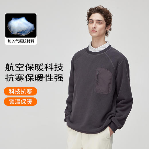 气凝胶粒绒舒暖百搭 男女款 马甲/外套/卫衣/上衣合集 商品图13