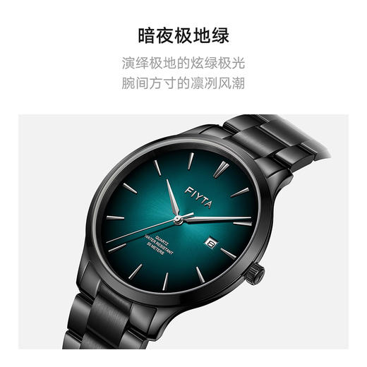 飞亚达卓雅系列石英男表G800021.BNB 商品图5