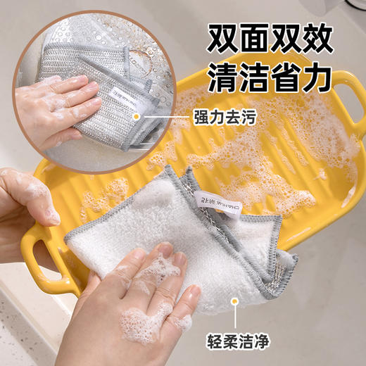 【茶花】双层银丝清洁巾洗碗巾刮擦力强 商品图3