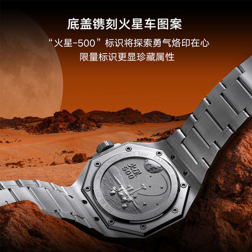 飞亚达航天系列机械男表GA880002.WHW 商品图5