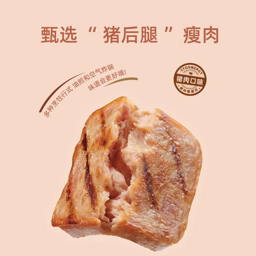 优选丨【乐商城】追肉记无添加低温方方午餐肉儿童早餐速食三明治专用食材 290g*3盒 商品图3