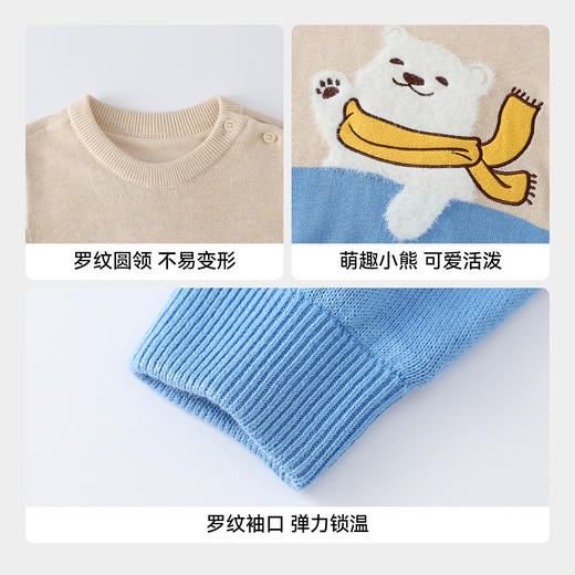 【实体店同款】男童圆领针织上衣冬季新款安奈儿童装XB544027 商品图4