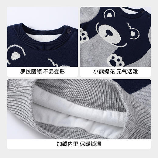 【实体店同款】男童圆领针织上衣冬季新款安奈儿童装XB544023 商品图4