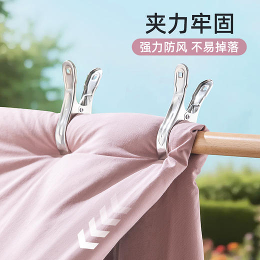 【茶花】不锈钢被夹晒被子晒衣服防风夹子 商品图2