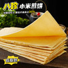 【食养健康❗️八珍小米煎饼】低脂肪轻负担「放心吃的主食」0添加蔗糖，老少皆宜美味健康无负担，早餐代餐饱腹食品L 商品缩略图1