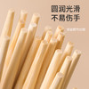 【茶花】一次性竹筷子无毛刺家用商用外卖一次性筷子 商品缩略图1
