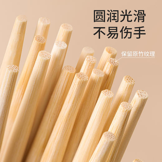 【茶花】一次性竹筷子无毛刺家用商用外卖一次性筷子 商品图1