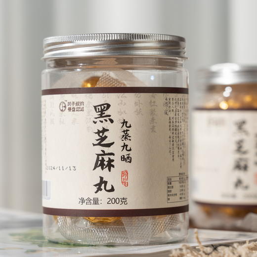 三蒸三晒无核枣/黑芝麻丸丨优选新疆特级若羌红枣，三蒸三晒工艺，300克/瓶，芝麻丸采用九蒸九晒工艺，口感自然醇香。200克/罐⭐️顺丰快递 商品图10
