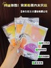 组团 商品缩略图11